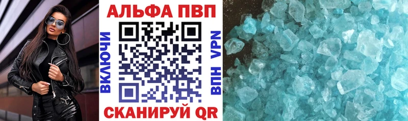 KRAKEN онион  Магадан  Alpha PVP Соль 