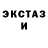 Амфетамин Розовый Rob Hof