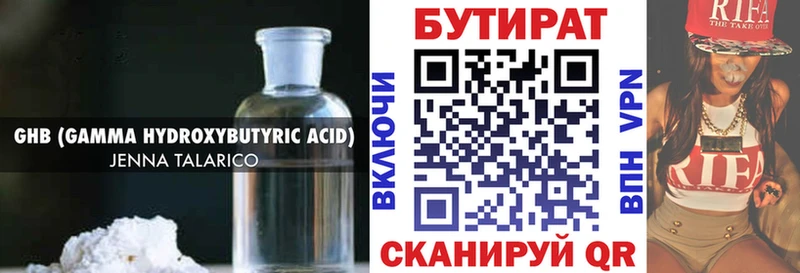 БУТИРАТ оксана  ОМГ ОМГ маркетплейс  Магадан 