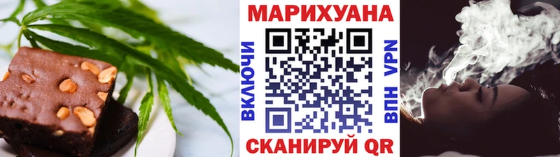 цена   Магадан  Еда ТГК марихуана 