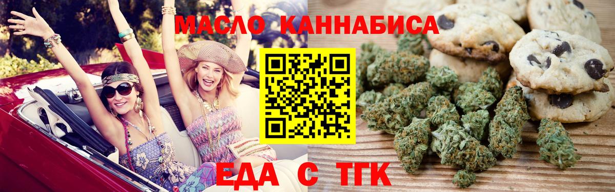 Гашиш  APVP СОЛЬ кристаллы  МАРИХУАНА  Меф   КОКАИН  Гашиш  Магадан  Вход с VPN 