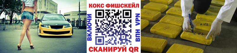гидра ССЫЛКА Магадан Кокаин VHQ