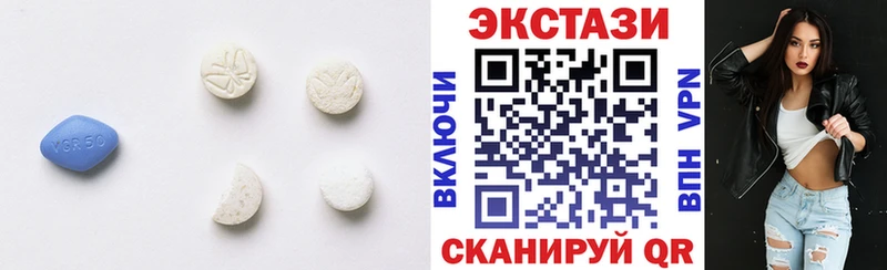 Экстази XTC  блэк спрут как зайти  Магадан  наркота 