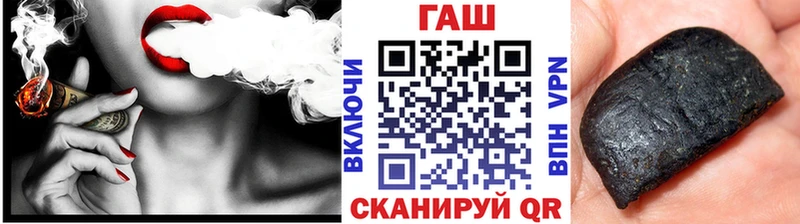 закладка  Магадан  ссылка на мегу сайт  Гашиш гашик 
