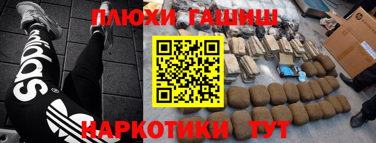 Гашиш ice o lator  ГАШИШ VHQ  Вход с VPN  Магадан 