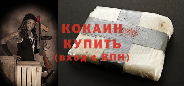 кокаин премиум Абинск