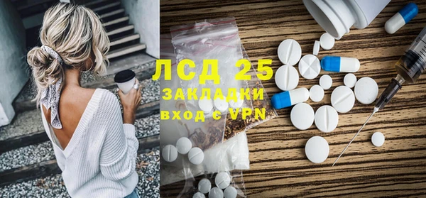 кокаин премиум Абинск