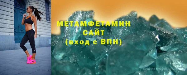 кокаин VHQ Абаза