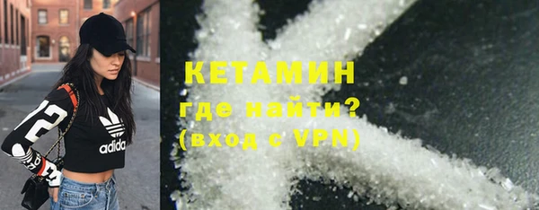 кокаин VHQ Абаза
