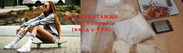 кокаин VHQ Абаза
