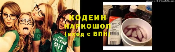 кокаин VHQ Абаза