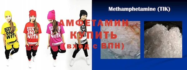кокаин премиум Абинск