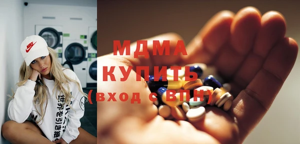 MESCALINE Сатка