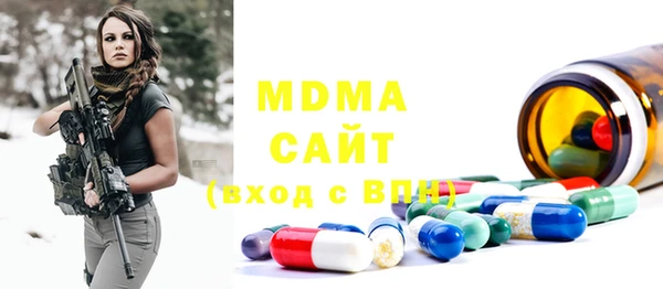 MDMA Козловка