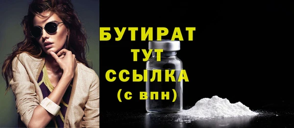 бошки Алексин