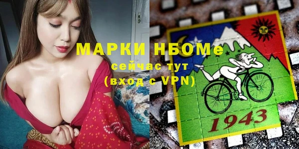 кокаин премиум Абинск