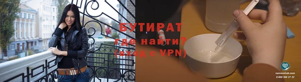 бошки Алексин