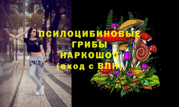 кокаин премиум Абинск