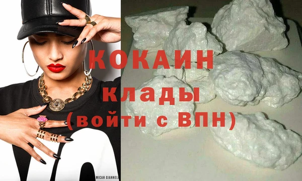 крисы Саяногорск