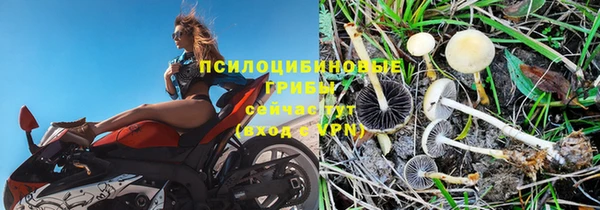 кокаин премиум Абинск