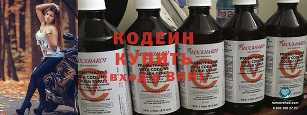 скорость mdpv Сафоново