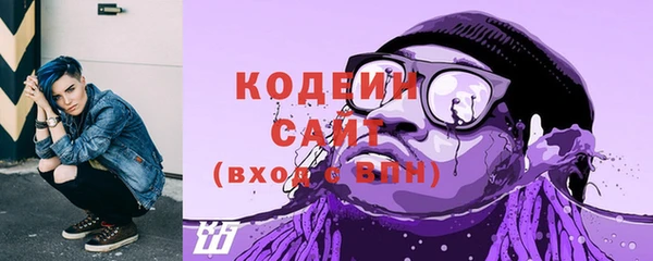 кокаин премиум Абинск