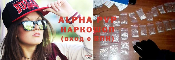бошки Алексин