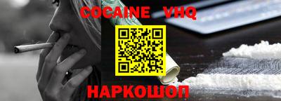 Альфа ПВП Кинель