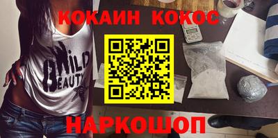 героин Кингисепп