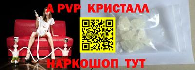 Альфа ПВП Кинель