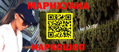 дистиллят марихуана Кимры