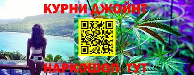 дистиллят марихуана Кимры
