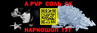 героин Кингисепп