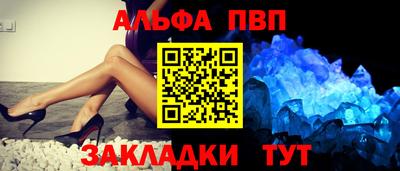 спиды Симферополь