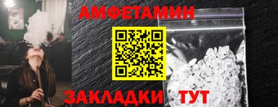 героин Кингисепп