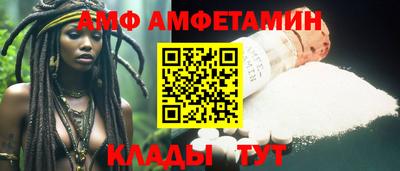 Альфа ПВП Кинель