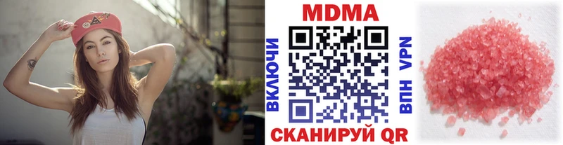 МДМА crystal  хочу наркоту  Магадан 