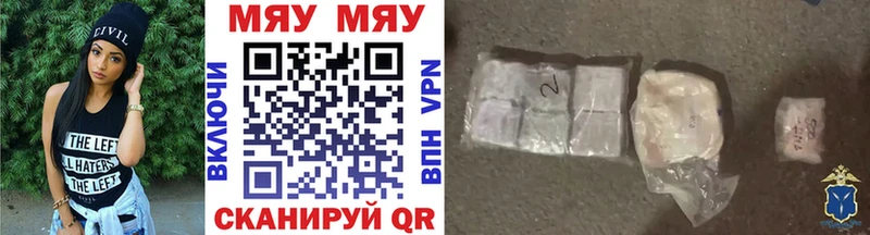 Меф mephedrone blacksprut как войти Магадан