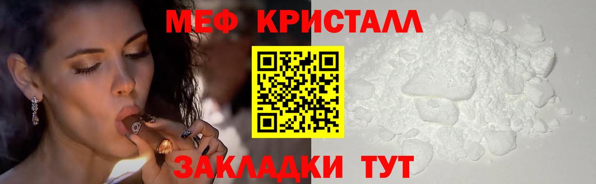 наркошоп  Меф  МЕФ  Магадан  Вход с VPN  МЕФ мяу мяу  Меф кристаллы 