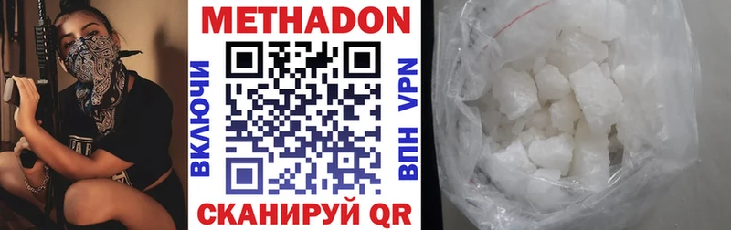 МЕТАДОН VHQ  наркошоп  Магадан 