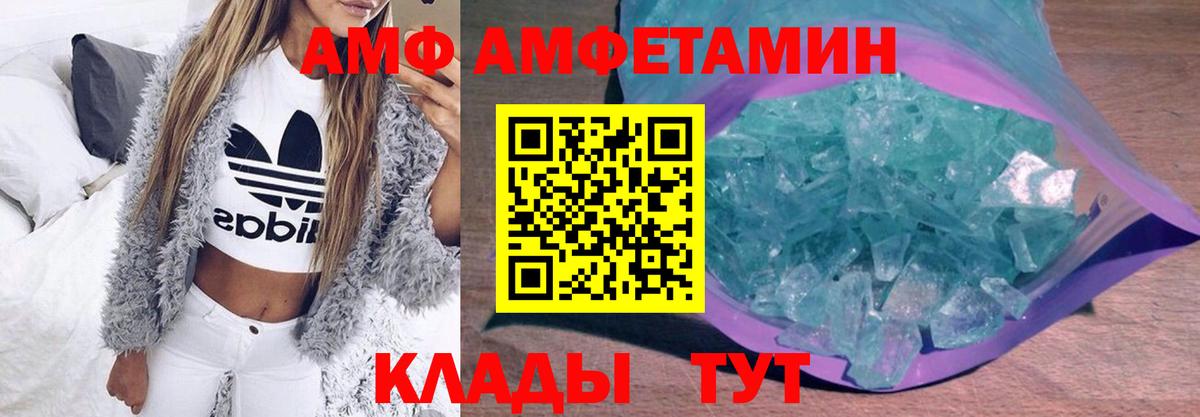 Первитин винт Магадан