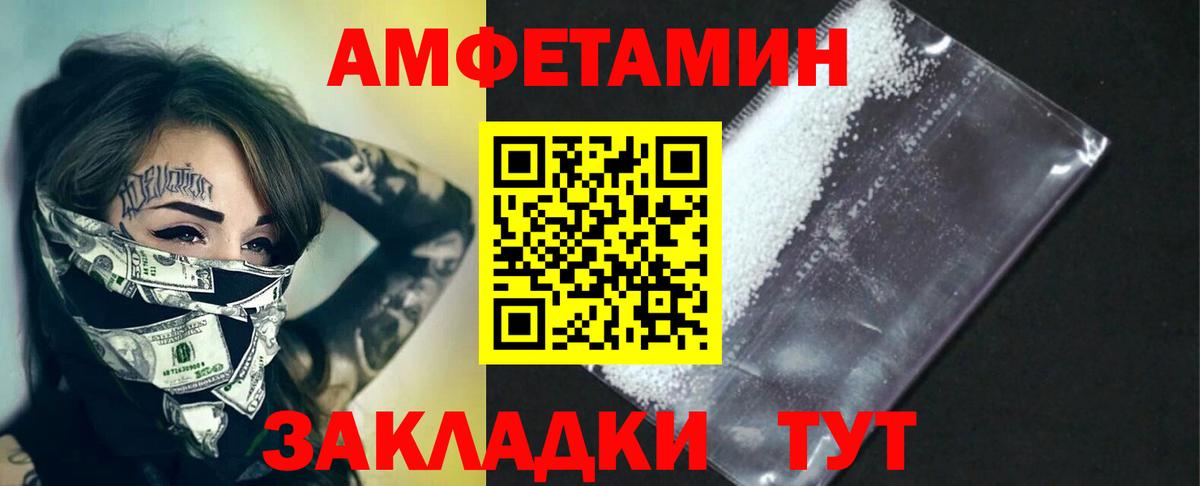 Первитин мет  Первитин мет  Магадан  Метамфетамин  Вход с VPN 