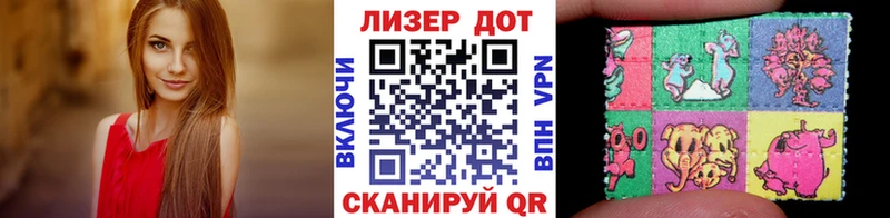 магазин    Магадан  Наркотические марки 1,8мг 