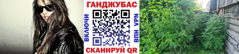 omg ссылки  Магадан  Конопля White Widow 