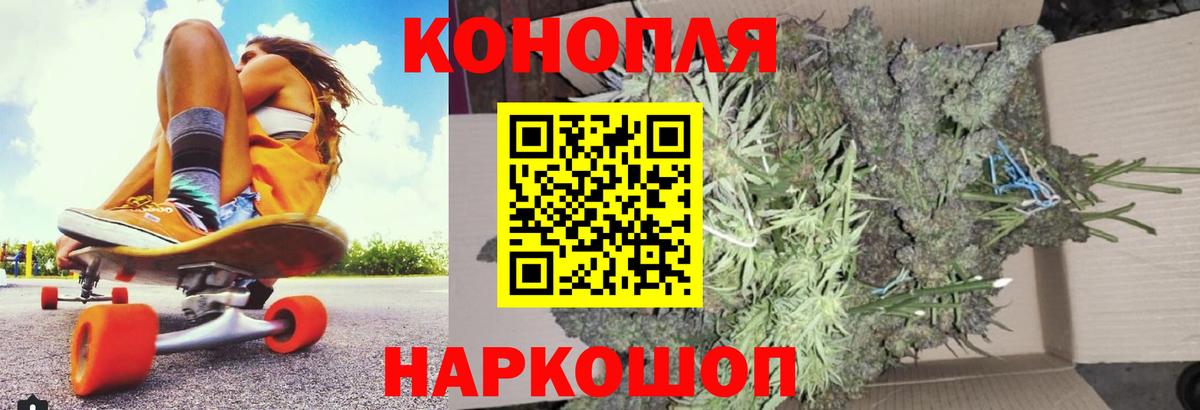 Марихуана MAZAR  Шишки марихуана индика  Вход с VPN  Магадан  Каннабис гибрид  Канабис White Widow 